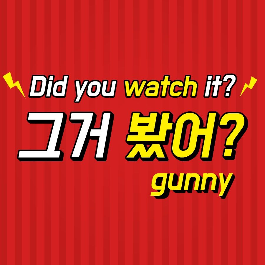 29. “Killing Voice / Killing Verse” K-POP LIVE on YouTube (킬링보이스 & 킬링벌스)
